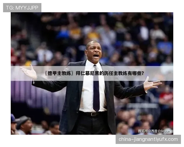 罢赛情况下足球规则如何判罚与比赛结果认定解析