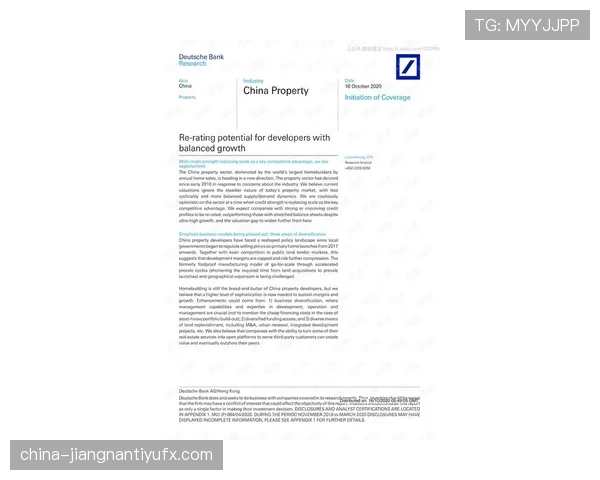 杜埃：潜力评估与当前比赛价值是否匹配？