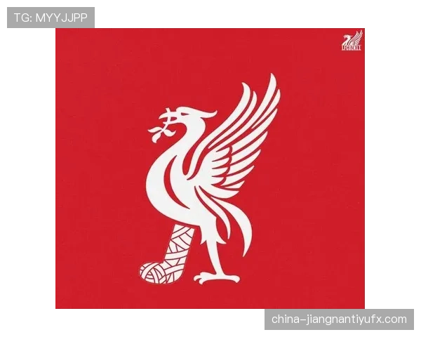 利物浦伤病问题持续显现，对争冠形势稳定性构成考验