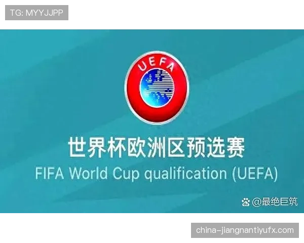 2026世界杯小组第三怎么出线晋级淘汰赛