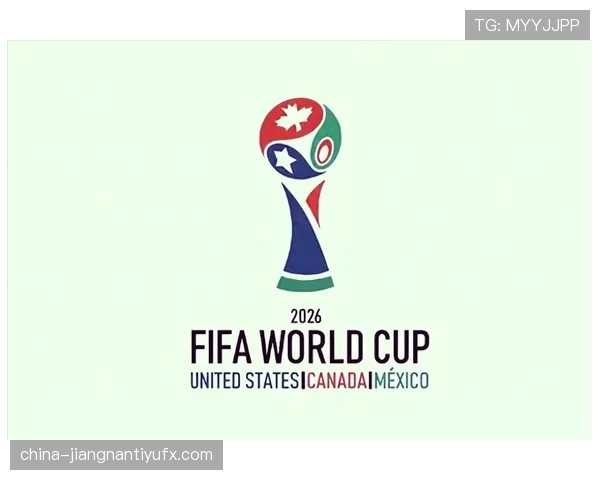 2026世界杯资格比较标准解析 2026世界杯资格比较标准解析