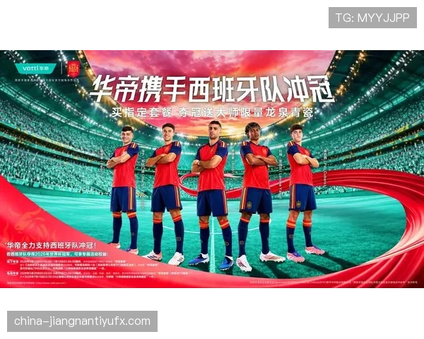 西班牙2026世界杯阵容预测：年轻化改革能否延续斗牛士军团辉煌