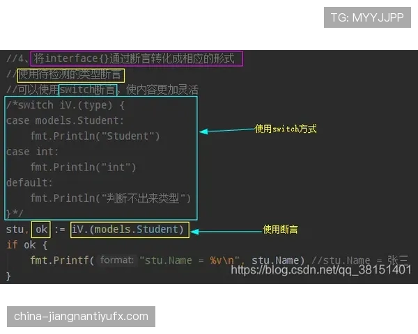 G组出线条件详细说明